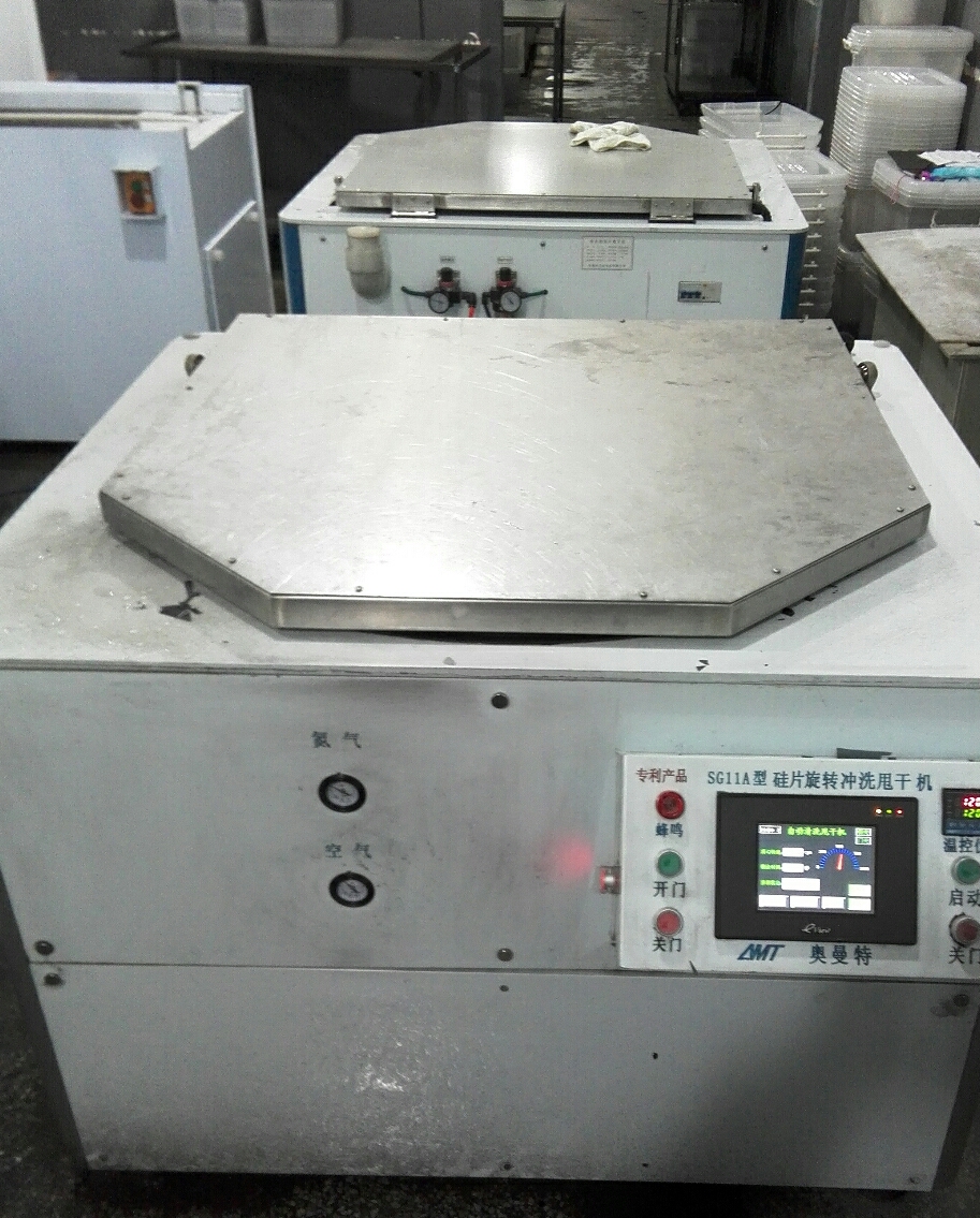 硅片甩干